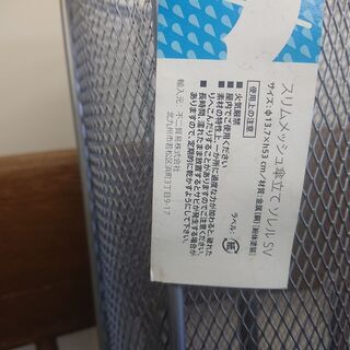 傘立て 未使用美品 配達無料サービスの画像