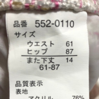 ※女性の方のみ ハーフパンツの画像