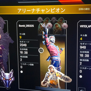 apex仲間募集〜