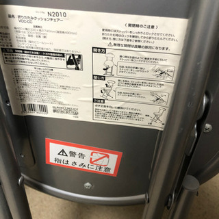 折りたたみイスの画像