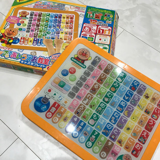 タッチであいうえお教室 キッズタブレット