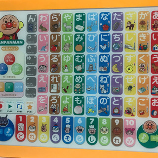 タッチであいうえお教室 キッズタブレットの画像