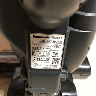 お取引決定しました2014年製Panasonicパワープレスサイクロン掃除機の画像