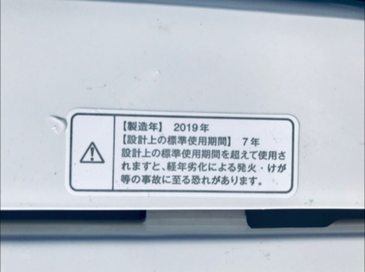 ET1612A⭐️1万台販売記念⭐️ 無印良品 電気洗濯機⭐️