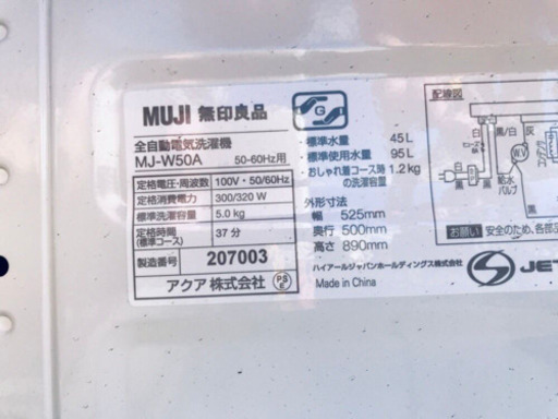 ET1612A⭐️1万台販売記念⭐️ 無印良品 電気洗濯機⭐️