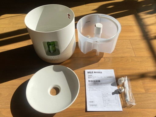 ★美品★ 超音波アロマディフューザー　加湿器　無印良品