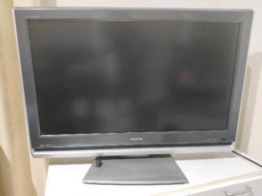【急募】東芝REGZA 32インチ液晶テレビ