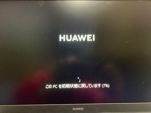 Huawei ファーウェイ BOHWAQHR8BNCNNUA