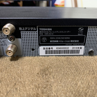 DBR-Z610 TOSHIBA ブルーレイレコーダー