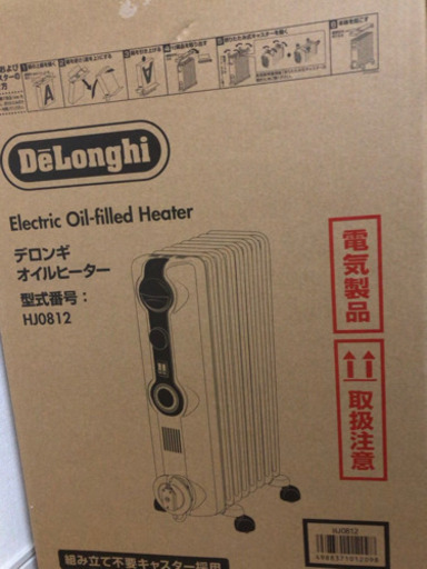 デデロンギ　オイルヒーター　hj0812