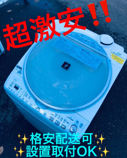 ET1623A⭐️1万台販売記念⭐️ SHARP電気洗濯乾燥機⭐️