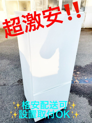 ET1625A⭐️1万台販売記念⭐️ AQUAノンフロン冷凍冷蔵庫⭐️