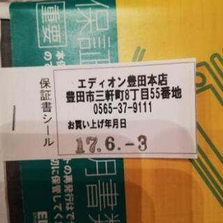 PS4 Pro CUH-7000B　プレステの画像