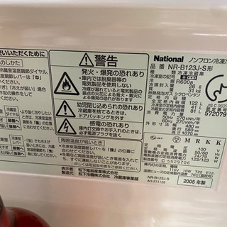【引取者確定】冷蔵庫 National(Panasonic) NR-B123J-Sの画像