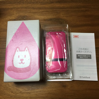[新品]　携帯　電話　ガラケー SOFTBANK PANTONE
