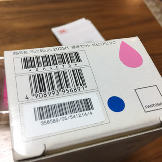 [新品]　携帯　電話　ガラケー SOFTBANK PANTONEの画像