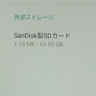 Blackview A60 Pro Android 大容量バッテリー4080mAh デュアルSIM SanDisk64GB スマートフォン スマホの画像
