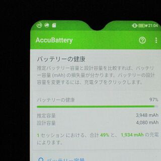 Blackview A60 Pro Android 大容量バッテリー4080mAh デュアルSIM SanDisk64GB スマートフォン スマホの画像