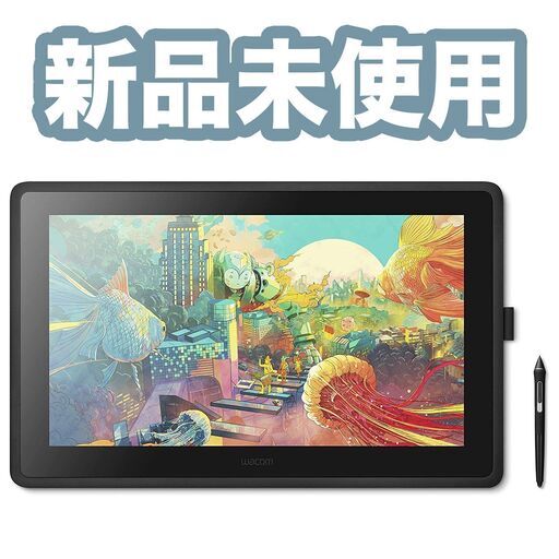 【新品未使用】Wacom Cintiq ペンタブレット DTK-2260