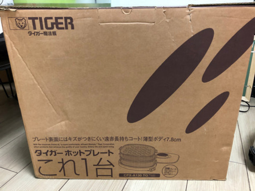 まだ　新しいです。