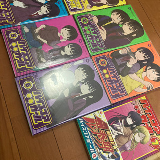 美品　ハイスコアガール1-7巻