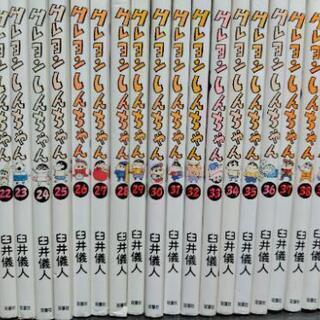 【中古】クレヨンしんちゃん　50巻セットの画像