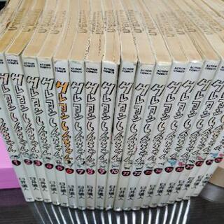 【中古】クレヨンしんちゃん　50巻セットの画像