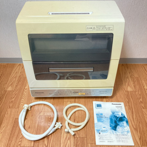 早いもの勝ち！　Panasonic NP-TR3 食洗機　食器洗い乾燥機