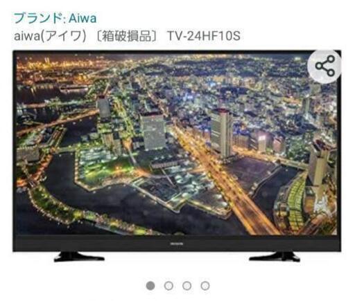 液晶テレビ