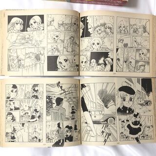 【希少本】キャンディ・キャンディ　愛蔵版　全巻２巻セットの画像