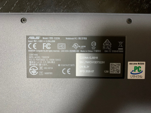 ASUS クロームブック