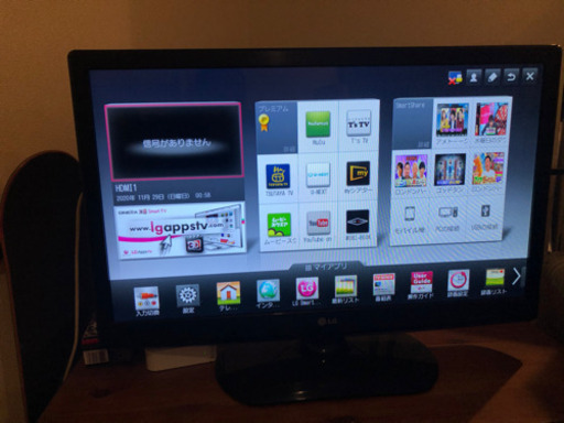 LG32インチ液晶テレビ