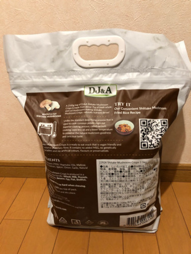 1098 展示品 DJ&A SHIITAKE MUSHROOM CRISPS 賞味期限2021.4.7