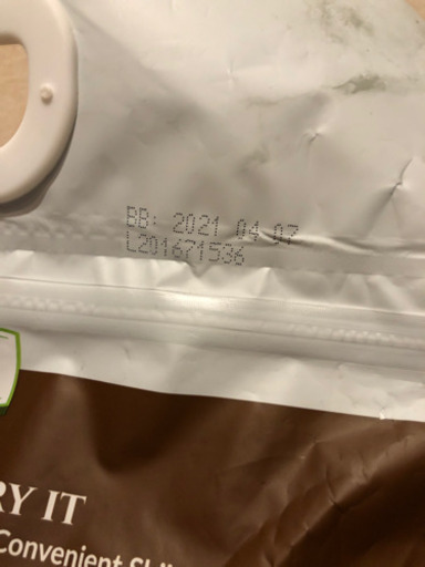 1098 展示品 DJ&A SHIITAKE MUSHROOM CRISPS 賞味期限2021.4.7