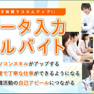 副業在宅ワーク　隙間時間に稼ぎたい方給料手渡し可能の画像