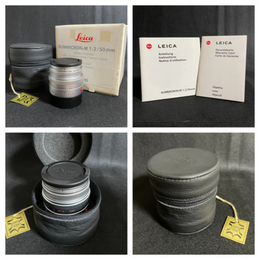 【保証書あり】ライカ ズミクロン M50mm F2 レンズフード組込 シルバー