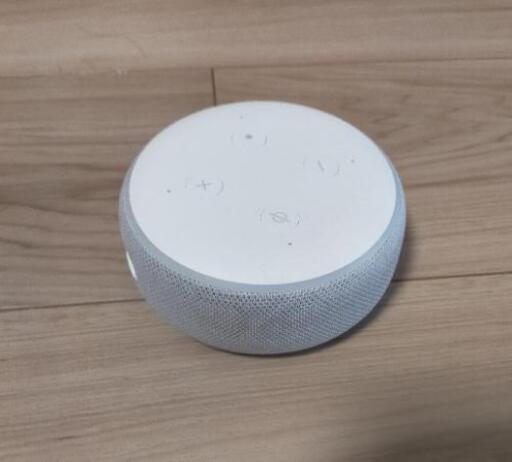 Amazon echo dot 第三世代