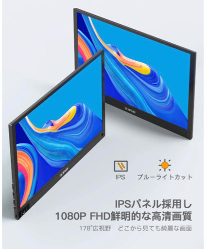 【2021最新信号強化版】モバイルモニター モバイルディスプレイ ポータブルモニター BOIFUN 15.6インチ ゲームモニター I
