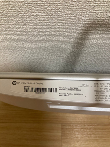 HP 24f / HP 24fw 23.8インチ ディスプレイ 製品詳細 - モニター | 日本HP 24インチモニター HP