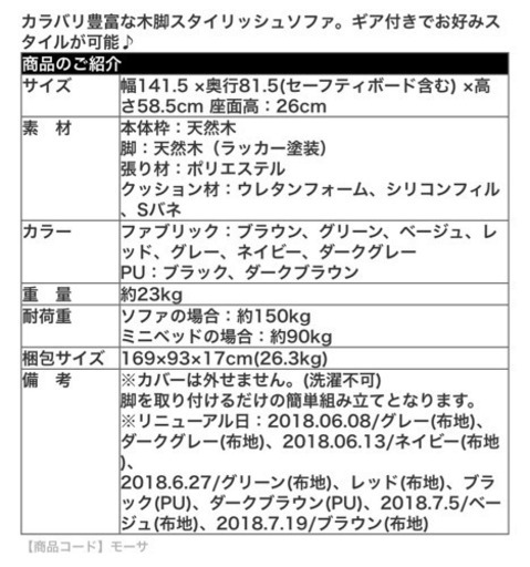 ソファー ソファ ソファーベッド リクライニング 2人掛け ロー