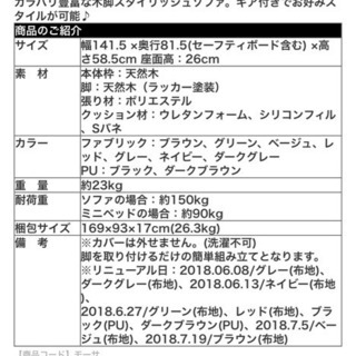 ソファー ソファ ソファーベッド リクライニング 2人掛け ローの画像