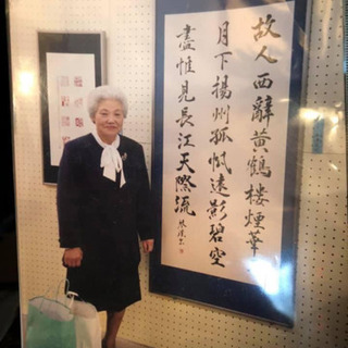 書道🌸月紫野庵本院