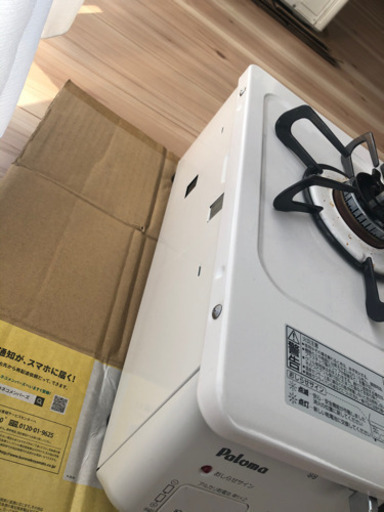 [取引済]Paloma LPガス用　ガスコンロ2口