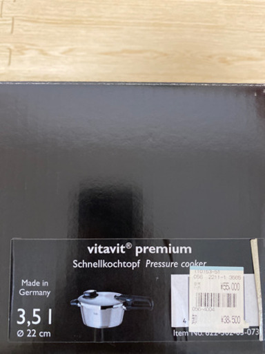 フィスラー 圧力鍋 22cm vitavit premium
