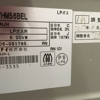 都市ガス用ガスコンロの画像