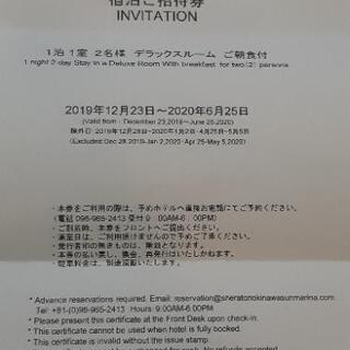 シェラトンホテルの画像