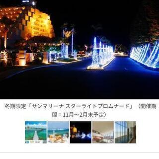 シェラトンホテルの画像