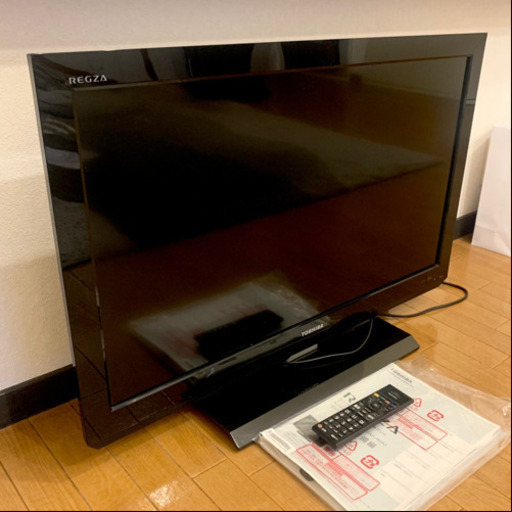 決まりました ★★ テレビ