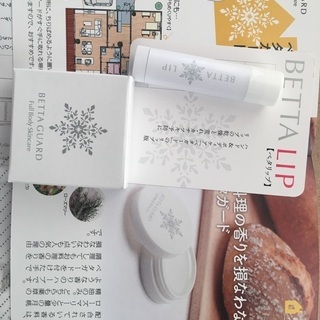 【新品】香水、ハンドクリーム、リップの画像