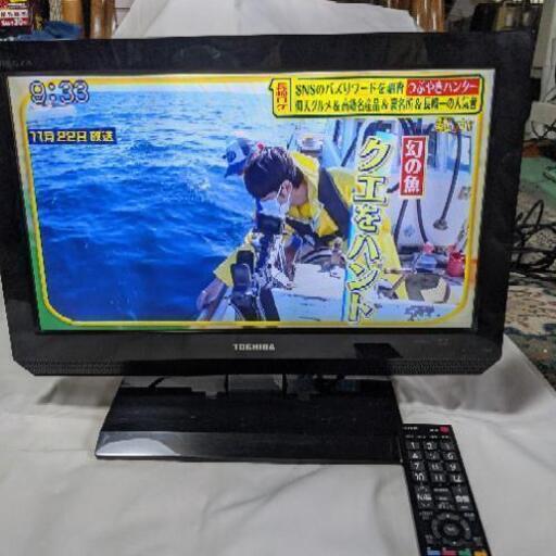 toshiba19形液晶テレビ